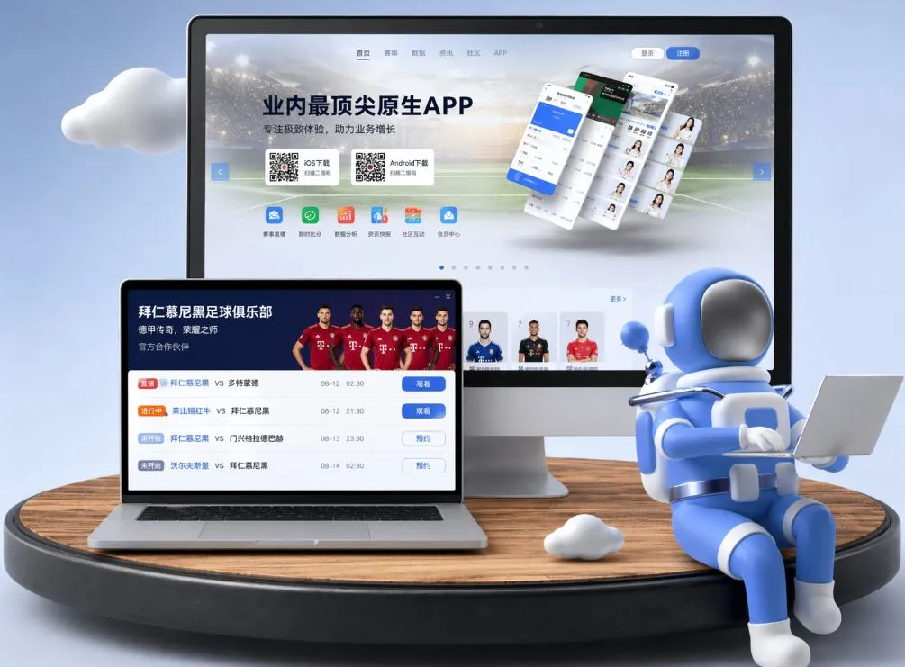 yabo App下载